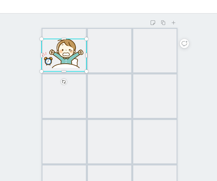 CANVAで図を縮小