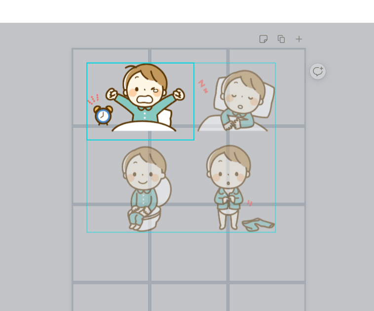 CANVAで切り抜き