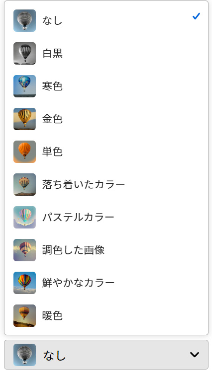 カラーとトーン