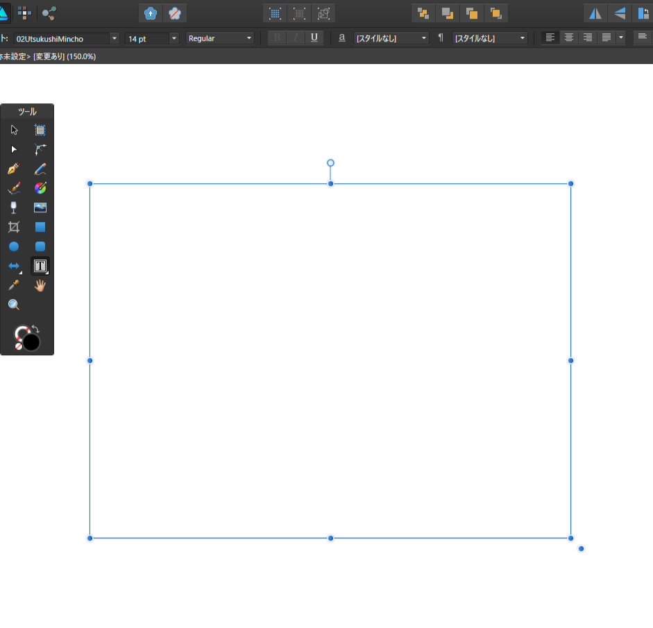 AffinityDesigner　テキスト02