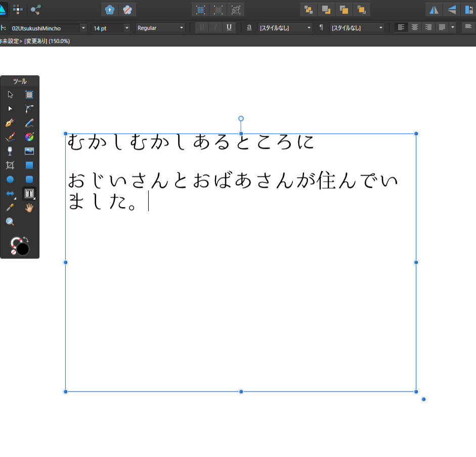 AffinityDesigner　テキスト03