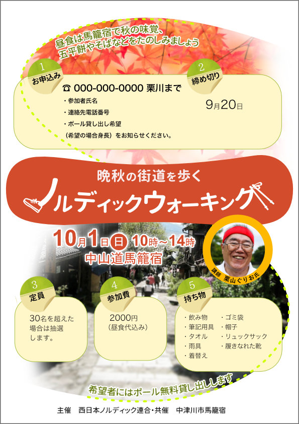 パスに沿って写真を配置